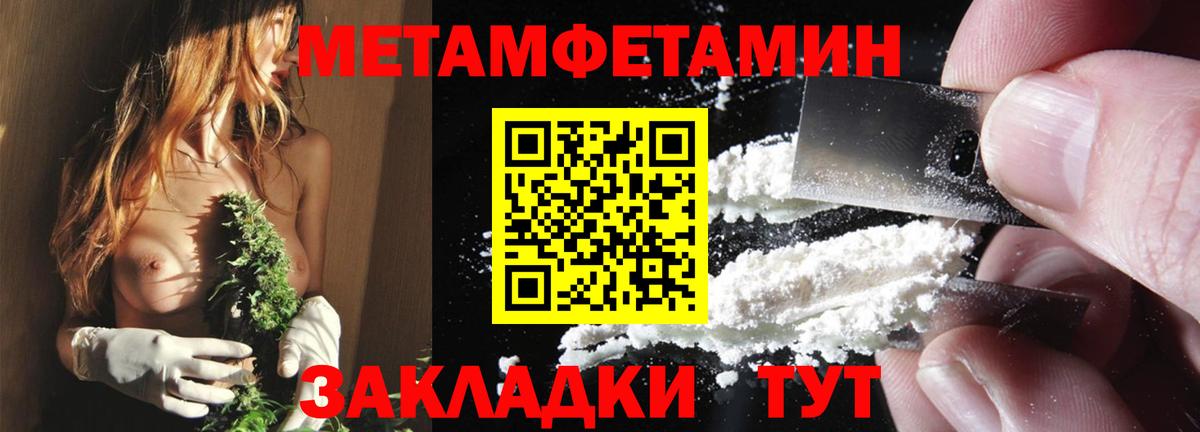Амфетамин VHQ  Amphetamine  Новоуральск  Вход с VPN 