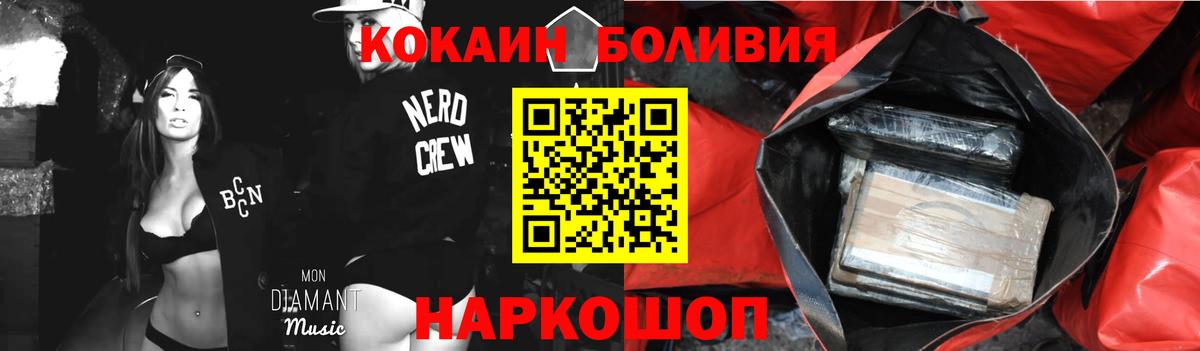 Новоуральск  закладка  Cocaine Эквадор  Вход с VPN  Cocaine 97% 