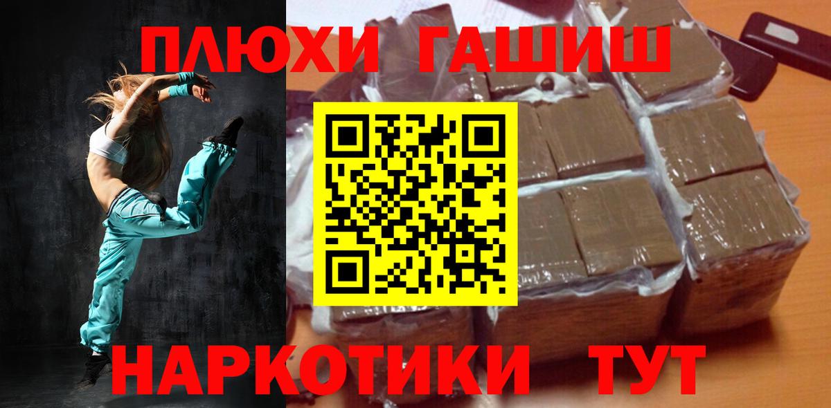 Новоуральск  Гашиш индика сатива  Гашиш хэш  дарнет шоп  Вход с VPN 