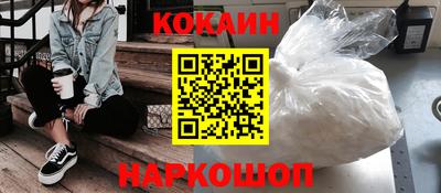 кокс Сланцы