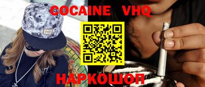 прущие крисы Славянск-на-Кубани