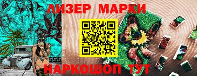 прущие крисы Славянск-на-Кубани