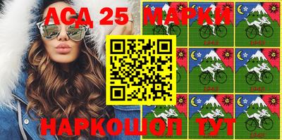 прущие крисы Славянск-на-Кубани