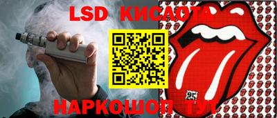 кокс Сланцы