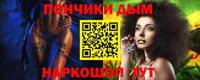 кокс Сланцы