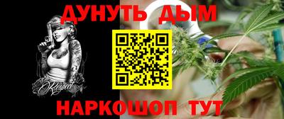 кокс Сланцы
