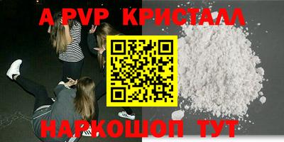прущие крисы Славянск-на-Кубани