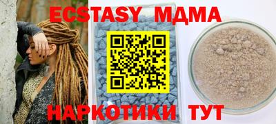 крисы Славгород