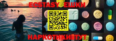 кокс Сланцы