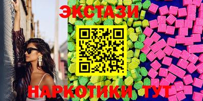 прущие крисы Славянск-на-Кубани
