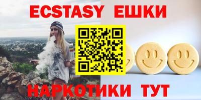кокс Сланцы