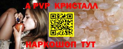 прущие крисы Славянск-на-Кубани
