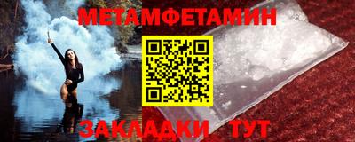прущие крисы Славянск-на-Кубани