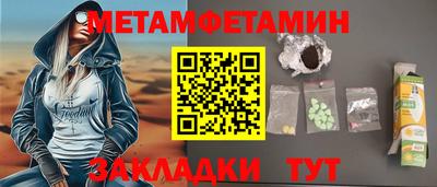 прущие крисы Славянск-на-Кубани