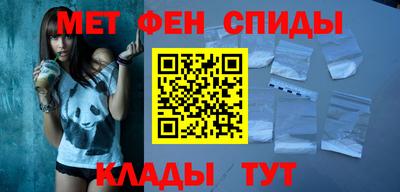 крисы Славгород