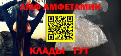 прущие крисы Славянск-на-Кубани