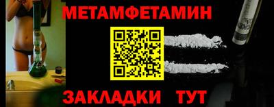крисы Славгород