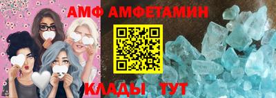 крисы Славгород