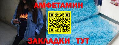 крисы Славгород
