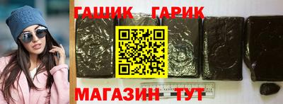 крисы Славгород