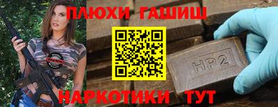 прущие крисы Славянск-на-Кубани
