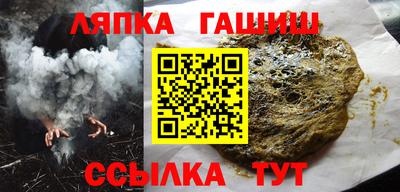 кокс Сланцы