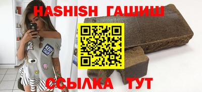 прущие крисы Славянск-на-Кубани