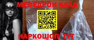 прущие крисы Славянск-на-Кубани