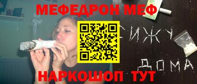 кокс Сланцы