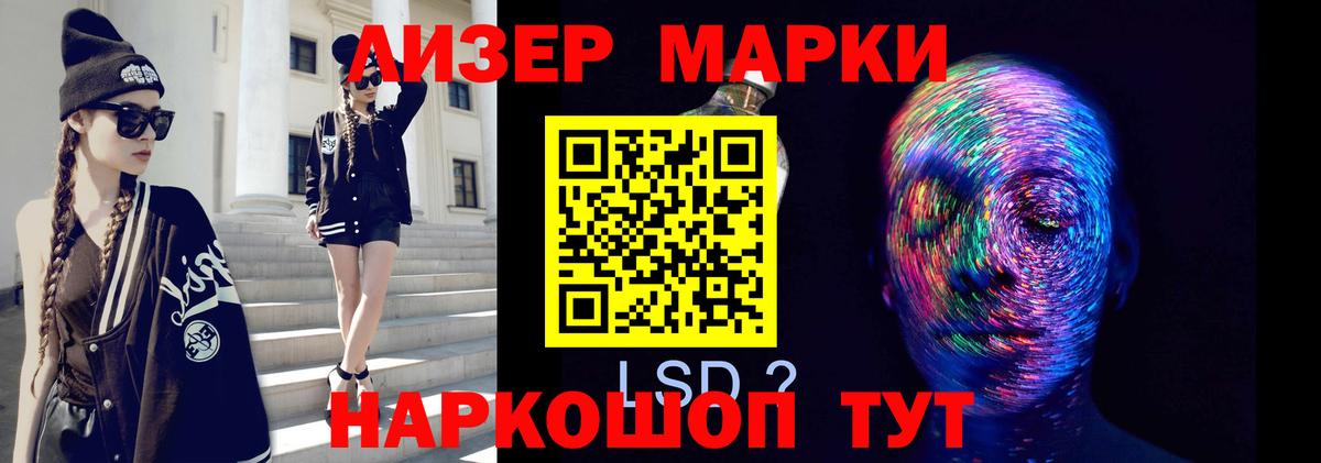 LSD-25 экстази ecstasy  ЛСД экстази кислота  Лсд 25 экстази  Вход с VPN  Новоуральск 