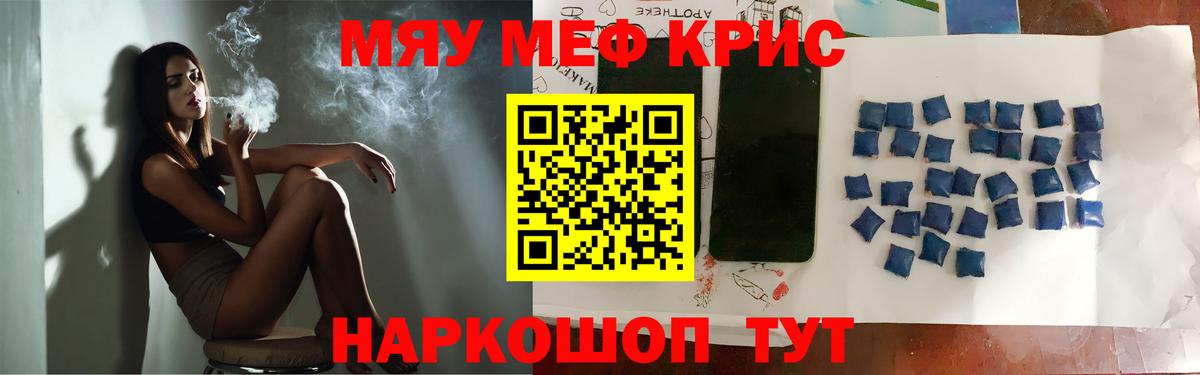 Меф 4 MMC  Мефедрон  Новоуральск  купить   Вход с VPN 