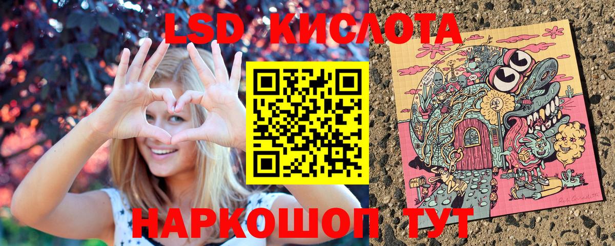 Марки 25I-NBOMe 1,8мг  Вход с VPN  Новоуральск 