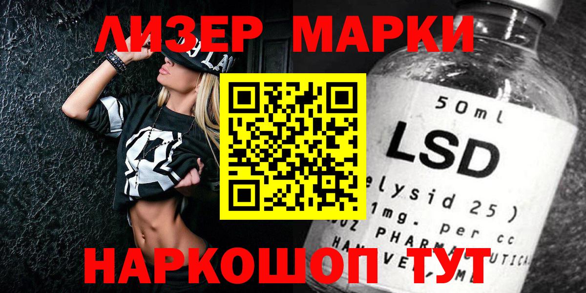 Марки N-bome 1,8мг Новоуральск