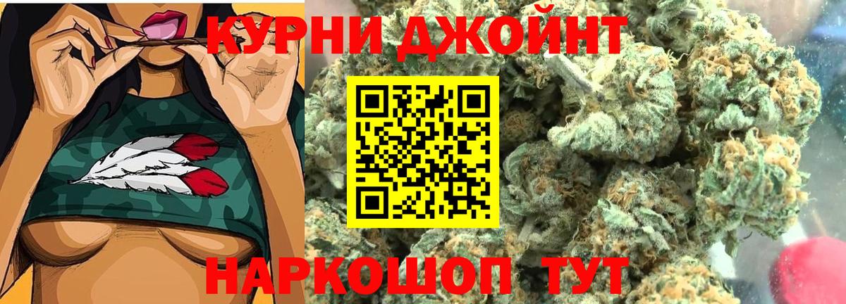 Каннабис Amnesia Новоуральск
